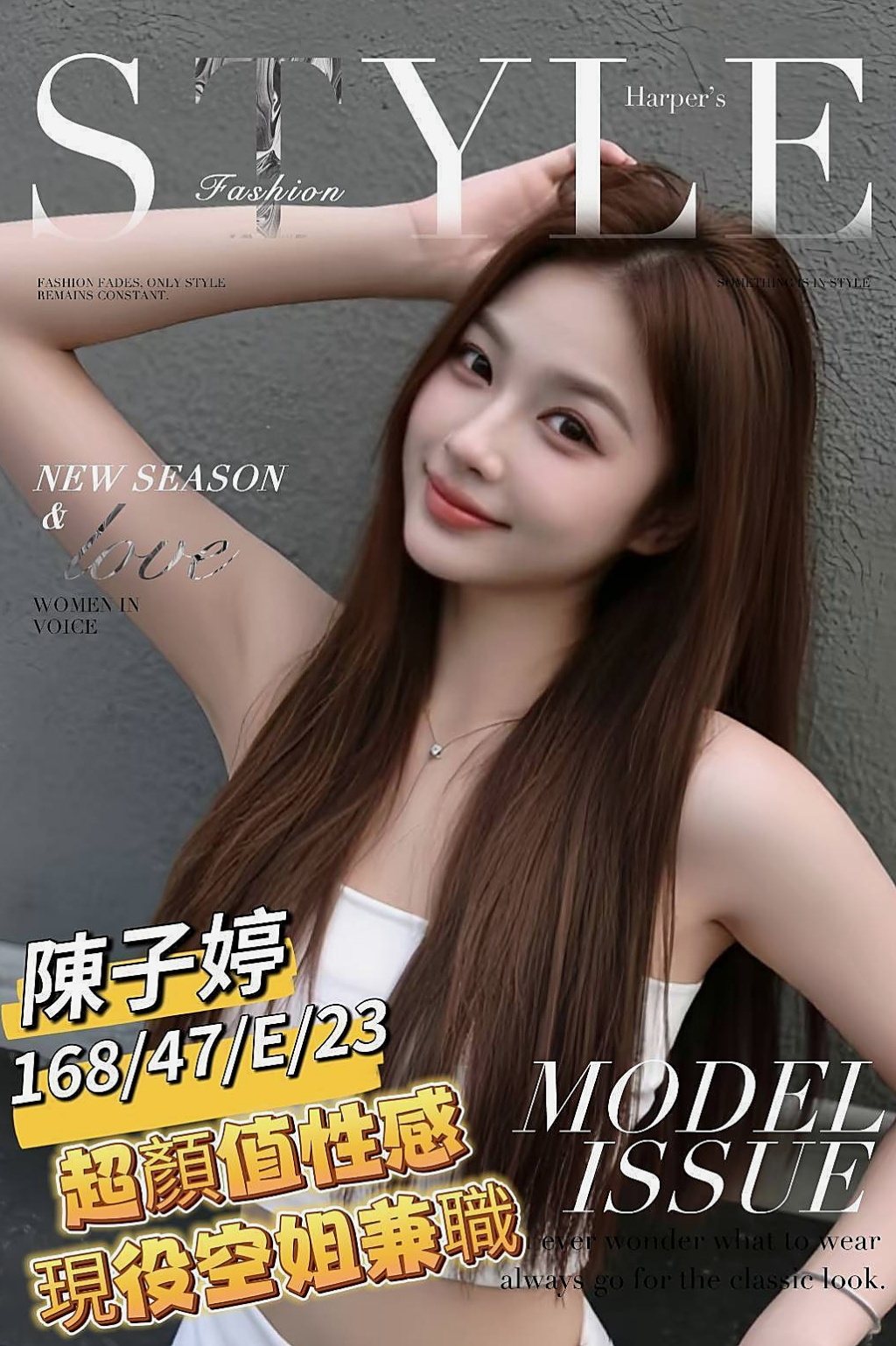 隋棠│新北外約茶|找茶│酒店正妹│身高163cm│體重46kg│胸圍C罩杯│年齡21歲│喜歡赤裸身體騎在上面賴Lg9420胸部一彈一跳，  服務：可喇舌 69 火車便當 無套口交等 無刺青